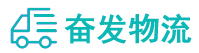 中山到东成镇物流公司